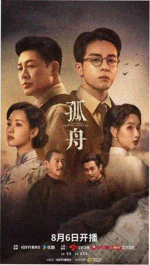 长篇剧集连载卡片封面，标注季数与每集码率区间